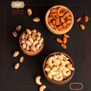 آجیل سه مغز